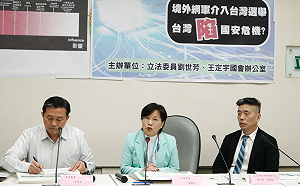 境外假消息侵入選舉 綠委：中共解放軍成立10萬人部隊進行洗腦