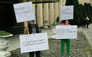 抗議賣祖產「起家厝」 大同股東：買家別成共犯