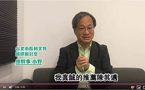 (影)震撼彈炸碎韓柯粉聯軍！ 小野接受群訪說記者年紀小不懂
