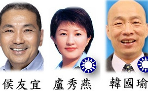 新北台中高雄三將「同溫層」合體 韓國瑜諷對手「只會找我的問題」