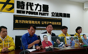 貪污詐財犯趴趴走 黃國昌：公平正義淪落到有關係沒關係