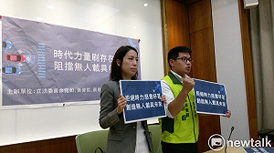 惡意杯葛無人載具法案？ 大綠批小綠「刷存在」