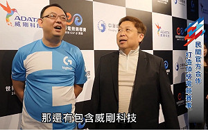 IESF》狼谷競技台製作特輯見證企業投入電競不遺餘力