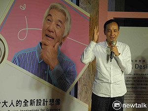 新北啟用「銀光未來館」  青銀共創銀髮經濟新藍海