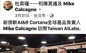 爬梳陳其邁AI政見！鄉民大喊「有神快拜」