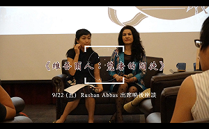 逾13國籲北京關閉新疆再教育營  抗議者：姊是醫生不需職訓