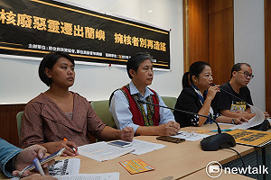 因為回饋金「喬不攏」而反核？蘭嶼等原民嗆黃士修要道歉   