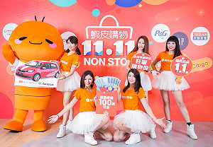 蝦皮購物雙11千萬購物金開灑 iPhone 有機會 1,111帶回家