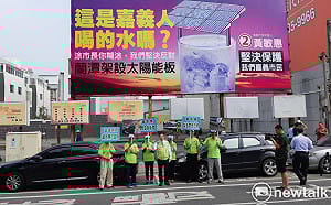 黃敏惠看板指蘭潭蓋太陽能板  涂醒哲：下架或法院見