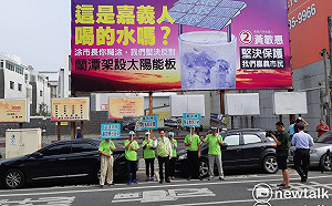 選戰觀察》黃敏惠蘭潭看板藏玄機 上法院恐怕有得辯