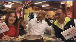 立冬補甚麼？ 民進黨北部縣市長候選人合體直播報你知