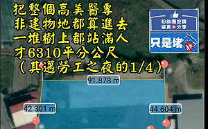 韓國瑜陸戰續航力指標！第二場美濃8日見真章