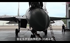 疑因洩漏蘇-35等戰機資料給中國  俄羅斯1高級技工被判刑