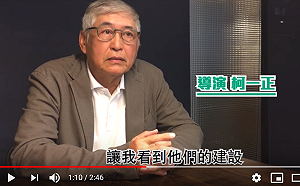 (影) 時力大咖再挺陳其邁！柯一正：相信誠實、認真的人