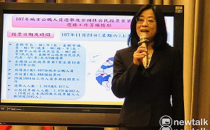 大選綁公投 中選會：公投開票結果次日凌晨2時才公布