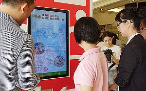 訂票、付款一機搞定！ 嘉市30家旅館設互動機台邁向「智慧旅宿」
