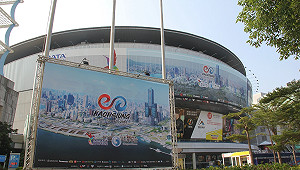 IESF》就在明天！世界電競錦標賽將於高雄巨蛋開賽