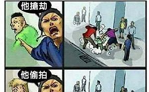 韓粉出征，寸草不生！網路霸凌名單出爐，請默哀.......