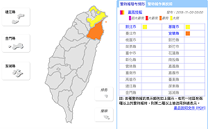 東北風增強及對流旺盛！新北基宜需留意大雨發生