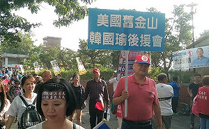 選情觀察》 造勢晚會「喊3萬」！韓國瑜想在總人口3萬餘的美濃開出幾票？