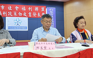 柯文哲跳躍式發言：台灣恐攻的危險有多少？穆斯林有多少人？