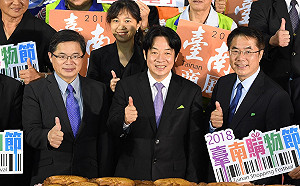 購物節＋捉寶 賴揆：運用創新觀念 共同合作推動地方繁榮