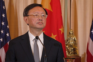 楊潔篪：台獨及分裂勢力是台海穩定最大威脅