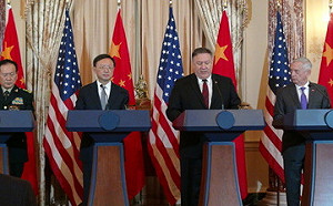 台灣南海與人權 美中對話各說各話