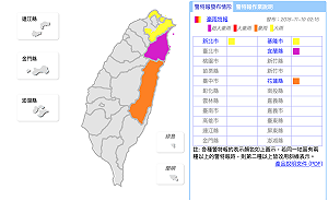 宜蘭超大豪雨 新北基花大雨特報！專家：東北季風異常降水