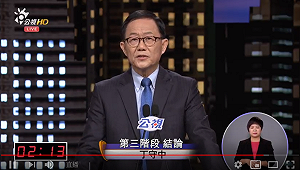 批柯立場反覆沒有核心價值！ 丁守中批：政治騙子