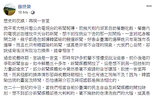 新聞只有「韓國瑜」 徐世榮：如戒嚴時期的一言堂