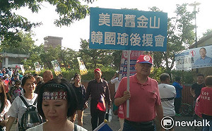 選情觀察》王金平的屈辱將成為韓國瑜的隱憂？