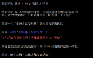 形成對比！ 鄉民評高雄市長辯論：只有陳其邁有做功課