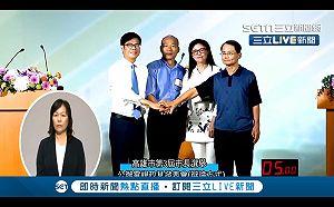 學者論戰》「驚奇」發現國王的新衣服