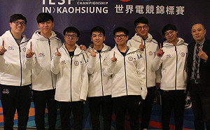 IESF》成功晉級四強！中華台北《英雄聯盟》代表隊大談IESF晉級之路