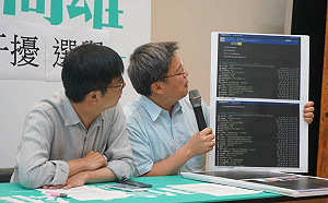 深夜記者會駁政見會戴耳機 陳其邁籲全民揪造謠黑手