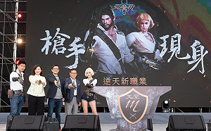 《天堂M》全新職業「槍手」14日登場　遊戲橘子高雄夢時代「白日煙火秀」震撼全場