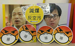 同場拚人氣！陳其邁、韓國瑜現身高雄反空汙大遊行