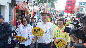 參加高雄反空污大遊行！陳其邁立決心：多管齊下 改善空污