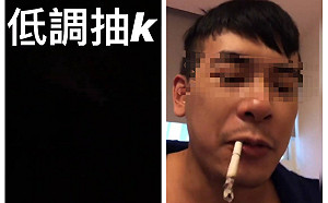 男子拉k直播遭逮 粉絲現場力挺相送