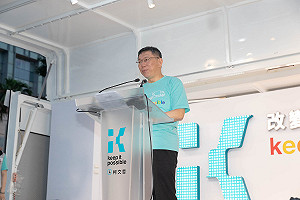 柯文哲：說以後要統一或獨立的  那現在打在一起幹什麼