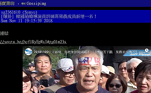 疑假農民放假消息 林聰賢籲演很大者守法