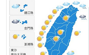 上班日記得帶傘  北東逐漸轉短暫雨涼意襲人