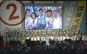 賴清德LINE歌惹哭陳其邁  1夜吸1.4萬網友惜惜