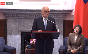 （影）蔡英文盼張忠謀以「總統的心情」參與APEC領袖峰會