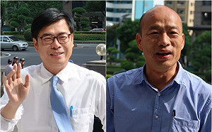 平平是民調差距可以這麼大? 高雄市長選戰各唱各調