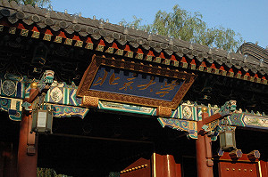 工人維權串聯學生抗議？ 傳中國逮捕工運人士並直闖北大抓人