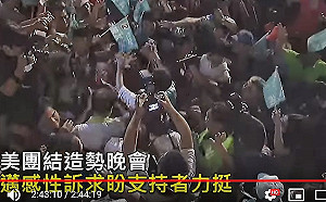 新聞報導誤解台語發音？ PTT兩派互嗆大轟動