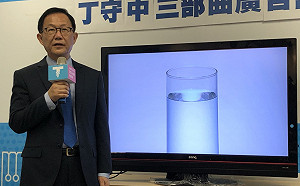 丁守中自比「白開水」 系列廣告主打「無趣但有用」