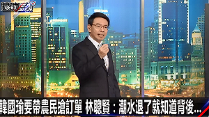 寶傑回來了！《關鍵時刻》依舊犀利 照談韓國瑜